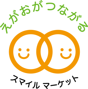 画像:スマイルマーケットロゴマーク