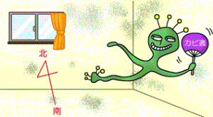 イラスト：北向きの部屋にカビが発生している様子