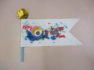 2歳児クラスのこいのぼりの写真