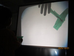 オー・エイチ・ピーに映した絵