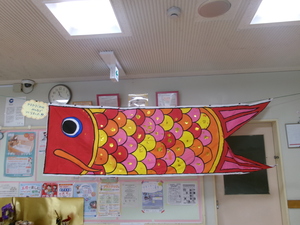 5歳児が作ったこいのぼり