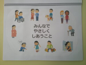 手遊び