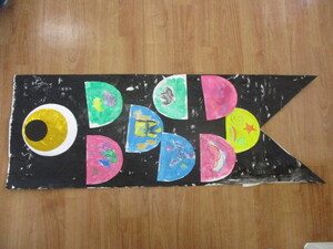 みんなで作った大きいこいのぼり