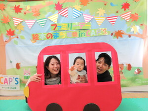 家族写真の様子