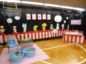 看板とお店の写真