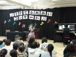 コンサートの様子