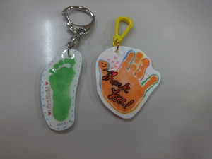 制作した手形と足形のキーホルダーの写真