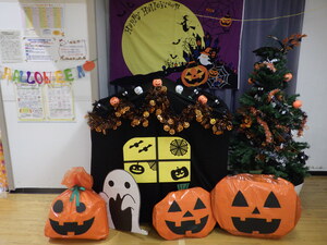 ハロウィンハウス