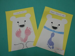 手形、足形を使ったシロクマの制作