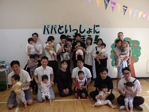 パパといっしょにあそぼうの様子