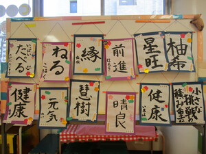 書初めごっこの写真2