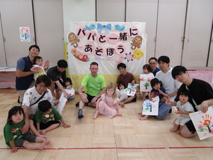 パパと一緒に遊ぼう2の写真です