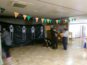 がいこつのトンネルの写真