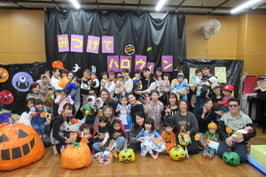 みつけてハロウィンの写真