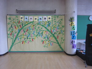 たなばたの写真1