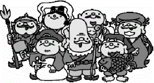 イラスト：七福神