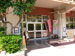 蓮根第二児童館入口