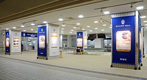 写真:ギャラリーモール
