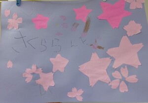 子ども達が作ったさくらランドの看板