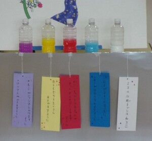 天の川マジックで色水を作ったところ