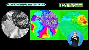 サムネイル：偏光高速干渉計測器について