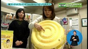 サムネイル：ベビーバス＆タブについて