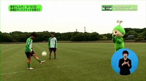 サムネイル：東京ヴェルディ選手