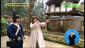 サムネイル：鉄砲を持たせてもらいました