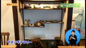 サムネイル：屋内の一角のギャラリー