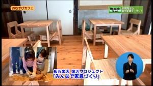 サムネイル：木製のテーブルと椅子