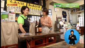 サムネイル：店頭に立つ女性二人