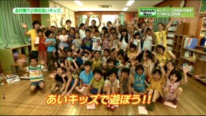 サムネイル：子どもたちの集合写真