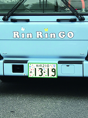 画像:板橋ナンバーをつけた自動車4