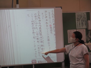 国語の授業の様子