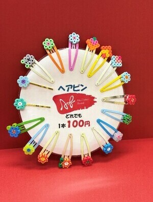 写真：アイロンビーズを使ったヘアピン