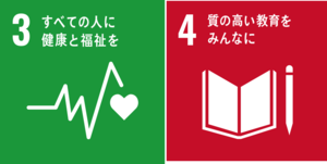 SDGs3,4