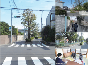 写真：NPO法人ときわ台しゃれ街協議会