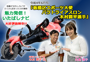 写真：サムネイル