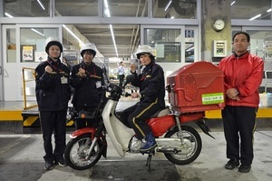 セーフティー・ネットワーク