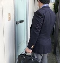 訪問