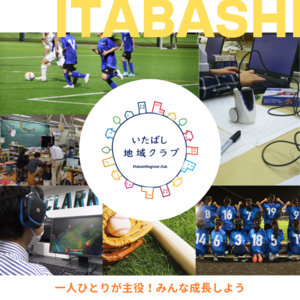 ホームページ紹介画像