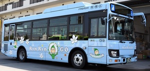 りんりん号の写真