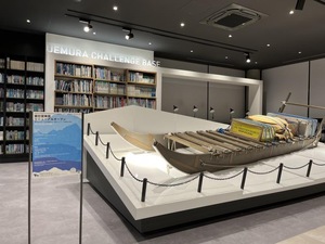 植村冒険館内部写真