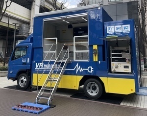 起震車左側面