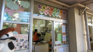 そっとのぞいてみてみよう【弥生小学校あいキッズ】（外部リンク）