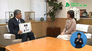 サムネイル：キーワード「板橋とまつり」