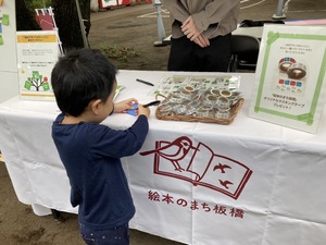 わくわくフェスタ写真