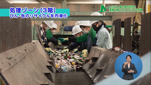 プラザ処理ゾーン