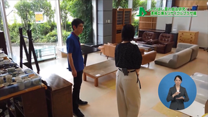 リユース品販売