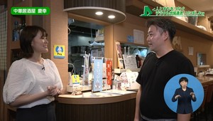 中華居酒屋慶幸インタビュー